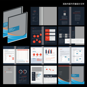 黑色素雅畫冊word設計模板