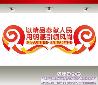 堅(jiān)守人民立場(chǎng)扎根人民生活