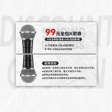 99優(yōu)惠券qu