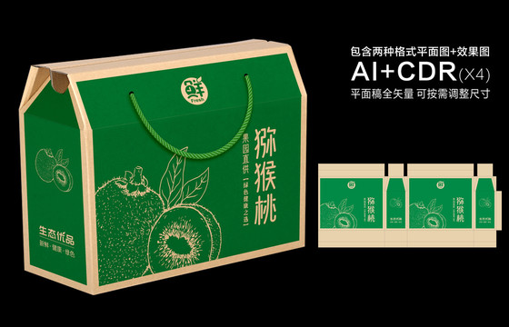 獼猴桃禮盒