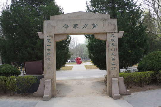 辛亥滦州起义纪念园