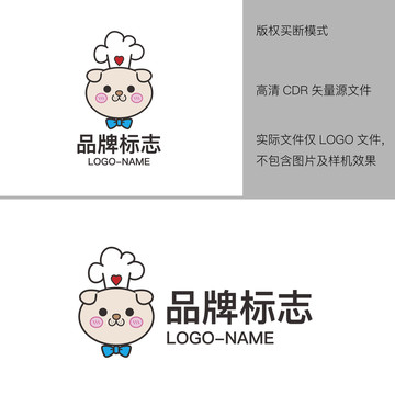 狗頭廚師標(biāo)志設(shè)計