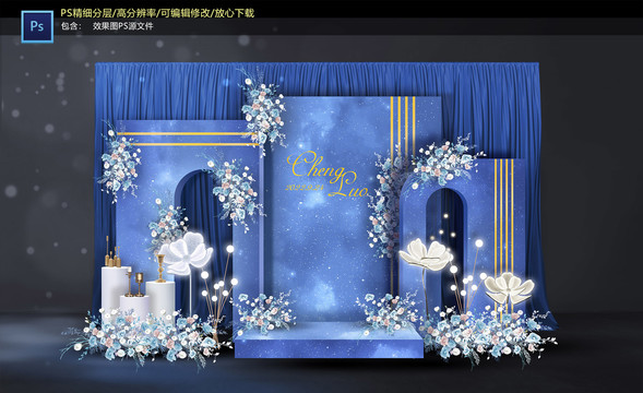 星空迎賓區(qū)