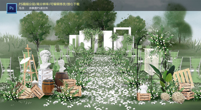 白綠色婚禮儀式區(qū)