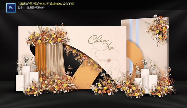 橙色系迎賓區(qū)