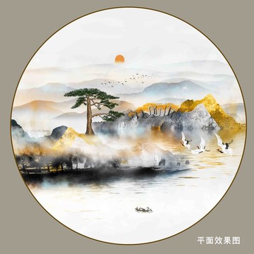 新中式山水畫(huà)