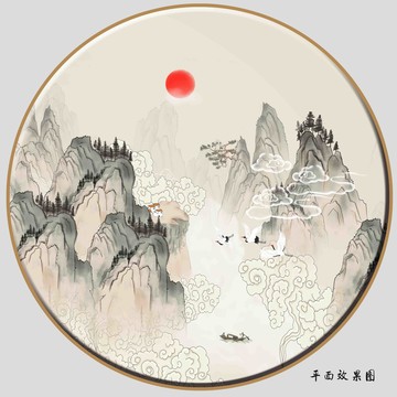 抽象山水畫(huà)