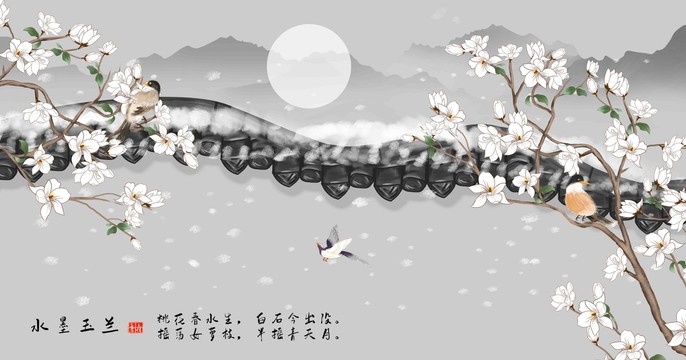 玉蘭花古典山水畫