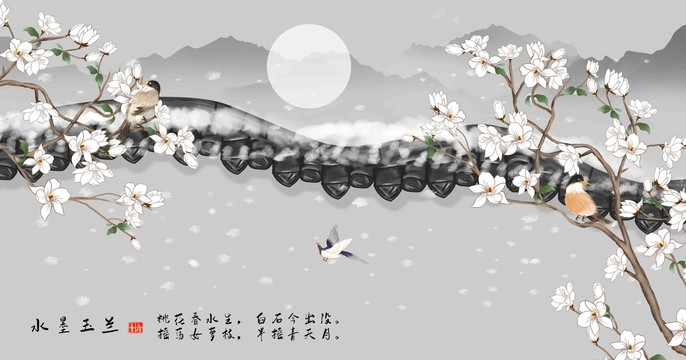 玉兰花古典山水画