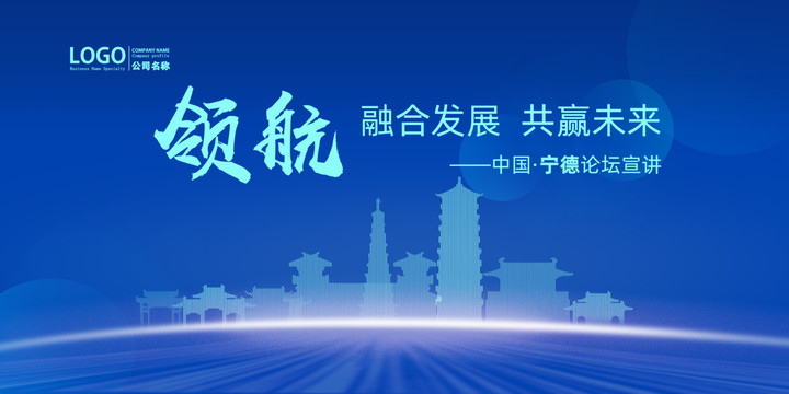 寧德