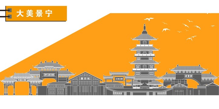 景寧