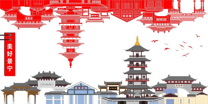 景寧