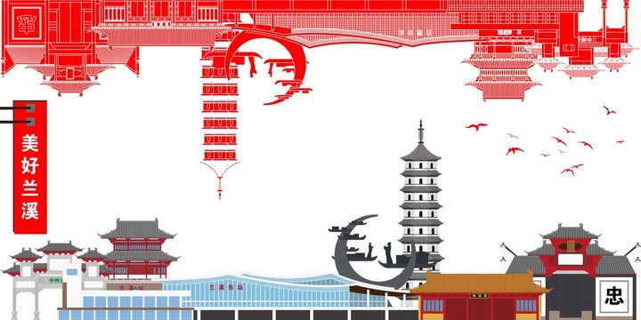 蘭溪