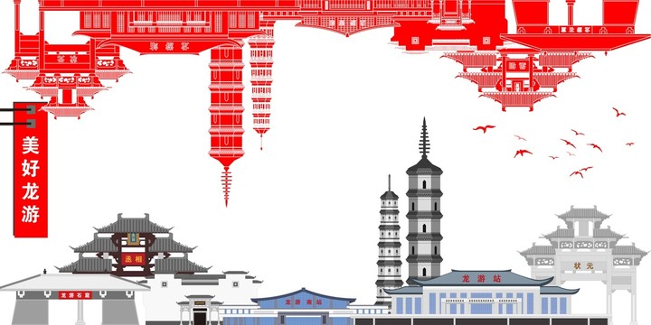 龍游
