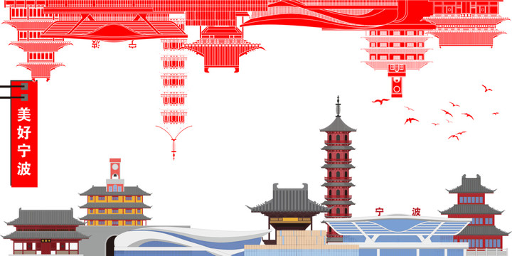 寧波