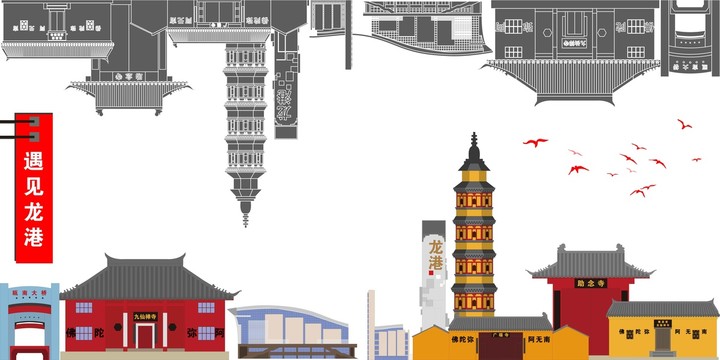 龍港