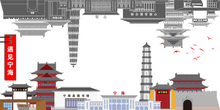 寧海