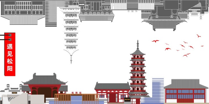 松陽