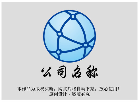標(biāo)志設(shè)計