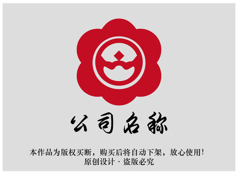 金融標(biāo)志