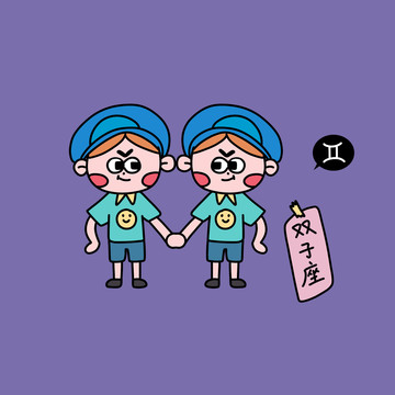 卡通雙子座十二星座