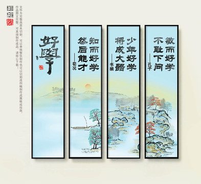 好學(xué)好問
