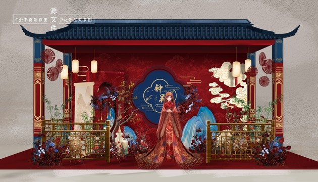 紅藍新中式婚禮