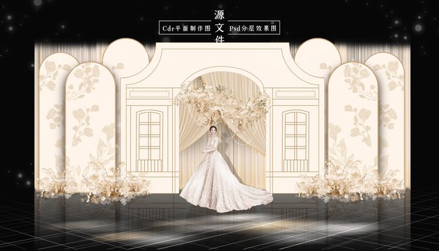 香檳色婚禮
