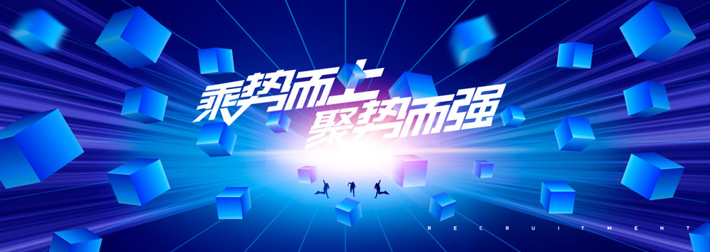 科技未來發(fā)布會KV