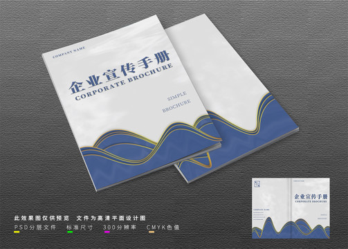 抽象線條畫冊(cè)封面