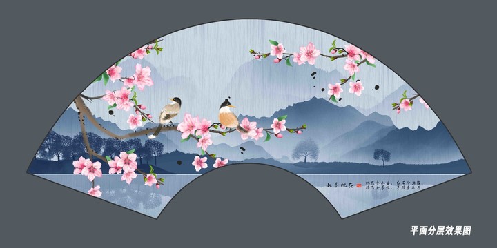 折扇山水花鳥