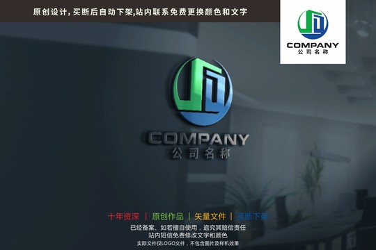 JD字母石字建筑裝飾logo