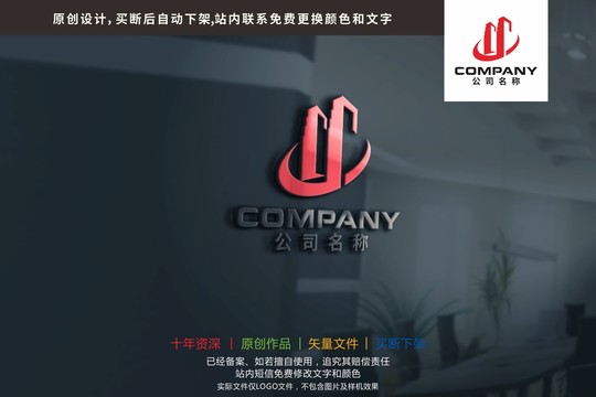 JD字母建筑大楼标志logo