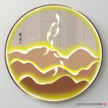 現(xiàn)代九魚圖