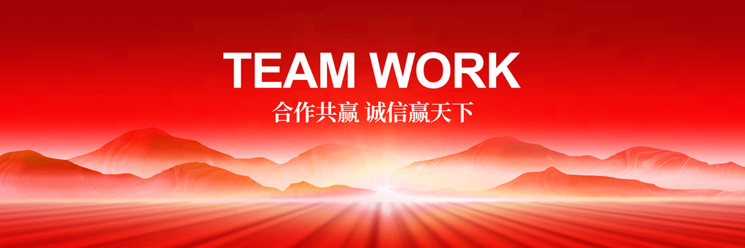 紅色會議背景
