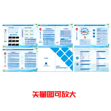 畫冊印刷模板