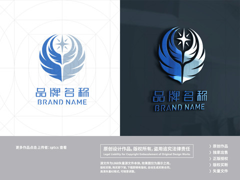 天使翅膀文化运动竞技LOGO