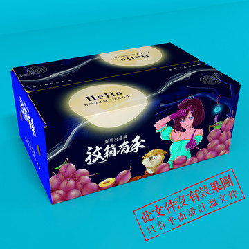 李子包裝設(shè)計源文件分層插畫