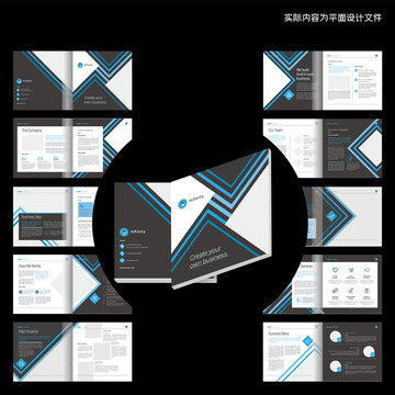 藍色通用畫冊ai設計模板