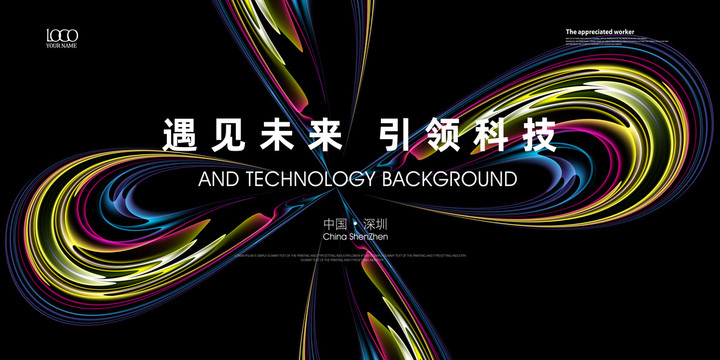 主視覺kv主畫面