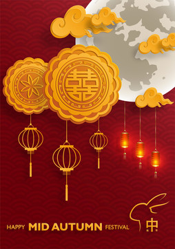 中秋節(jié)月圓慶團(tuán)圓紙雕風(fēng)賀圖
