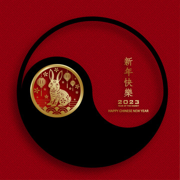 2023年中國(guó)春節(jié) 兔年賀圖