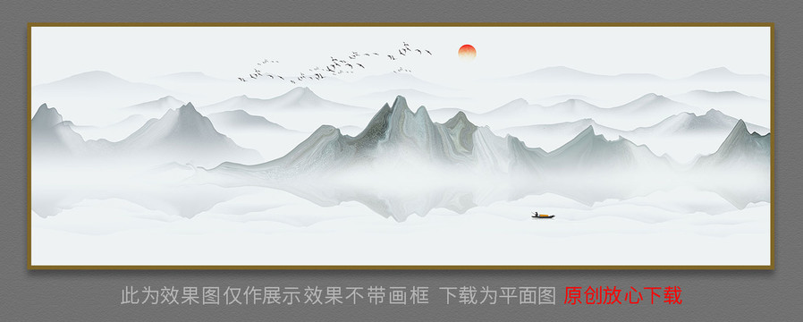 山水畫(huà)