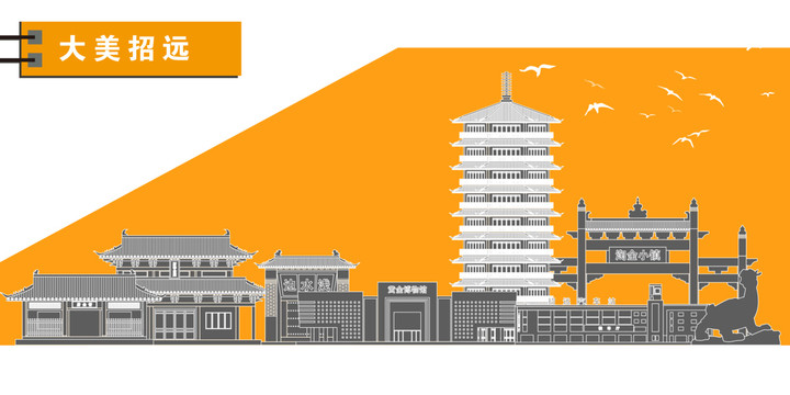 招遠(yuǎn)