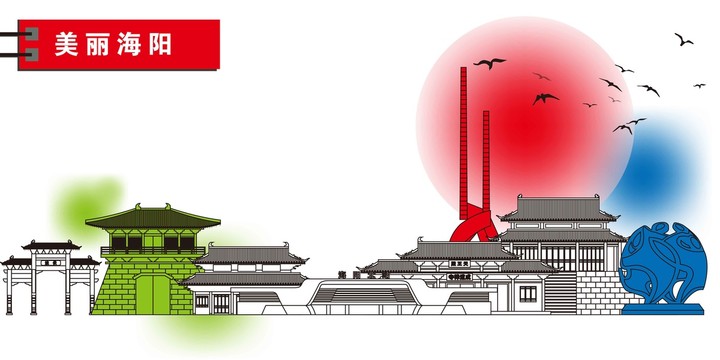 海陽