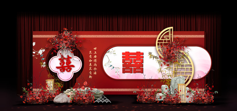 新中式合影區(qū)婚禮手繪效果圖