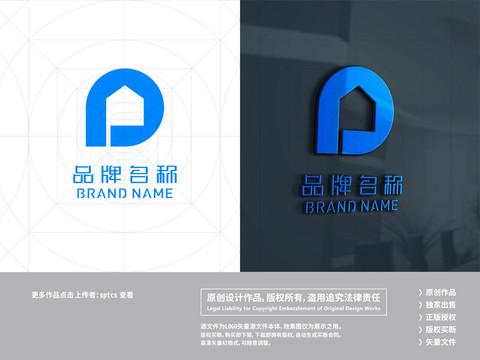 字母P房产中介logo