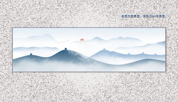 長(zhǎng)城遠(yuǎn)山無框畫