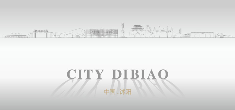沭陽廣告