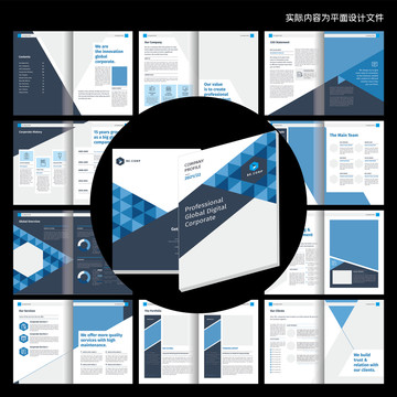 藍色商務畫冊word設計模板